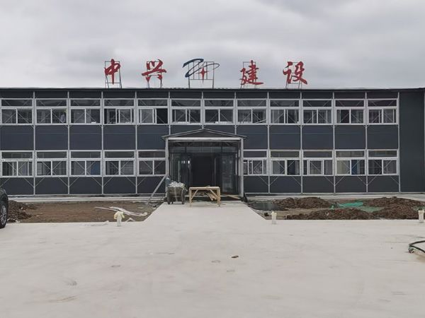 活动板房